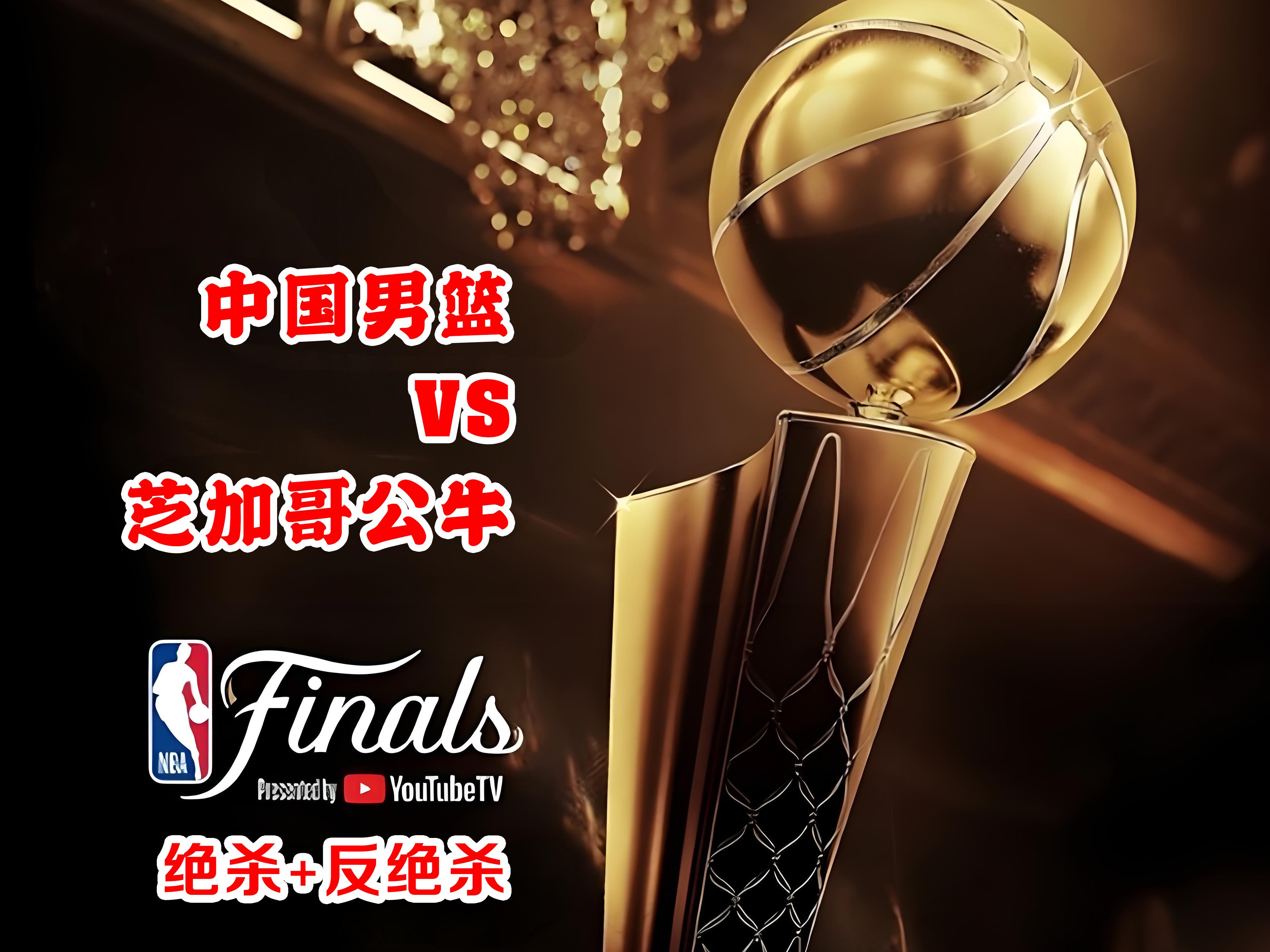 关于公牛球星三分绝杀，全场观众热烈欢呼，不是业务大家大学个人已经.的信息